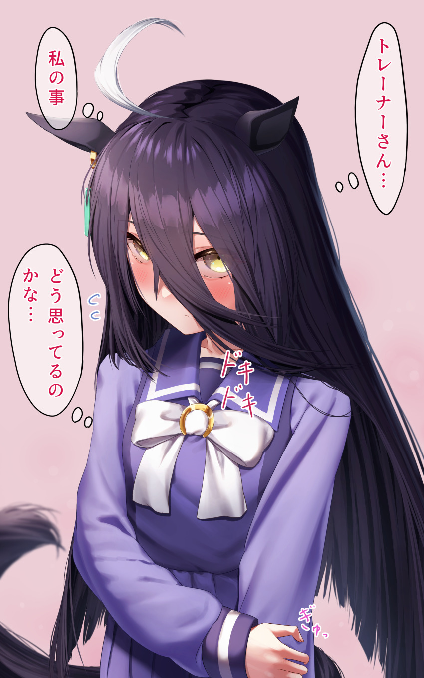 1girl absurdres ahoge animal_ears black_hair blush bow bowtie breasts closed_mouth ear_tag earrings embarrassed hair_between_eyes hand_on_own_arm highres horse_ears horse_girl horse_tail jewelry long_bangs long_hair long_hair_between_eyes long_sleeves looking_at_viewer manhattan_cafe_(umamusume) pleated_skirt purple_sailor_collar purple_shirt purple_skirt reo-illust4696 sailor_collar school_uniform shirt shirt_tucked_in single_earring skirt small_breasts solo speech_bubble tail thought_bubble tracen_school_uniform translation_request umamusume very_long_hair white_bow white_bowtie white_hair yellow_eyes