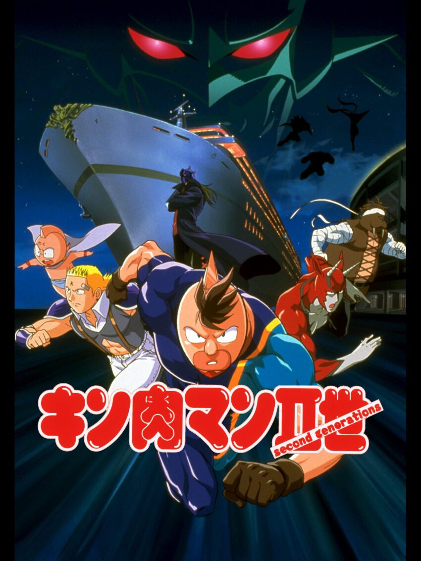 00s 6+boys abs absurdres alexandria_meat baron_maximilian biceps blonde_hair brown_hair cape clenched_hands epic gazelleman gloves highres horns jumping kevin_mask kinniku_mantarou kinnikuman kinnikuman_nisei large_pectorals logo looking_at_viewer manly mask multiple_boys muscular night night_sky official_art pectorals seiuchin shaded_face simple_background skin_tight sky smile standing terry_the_kid