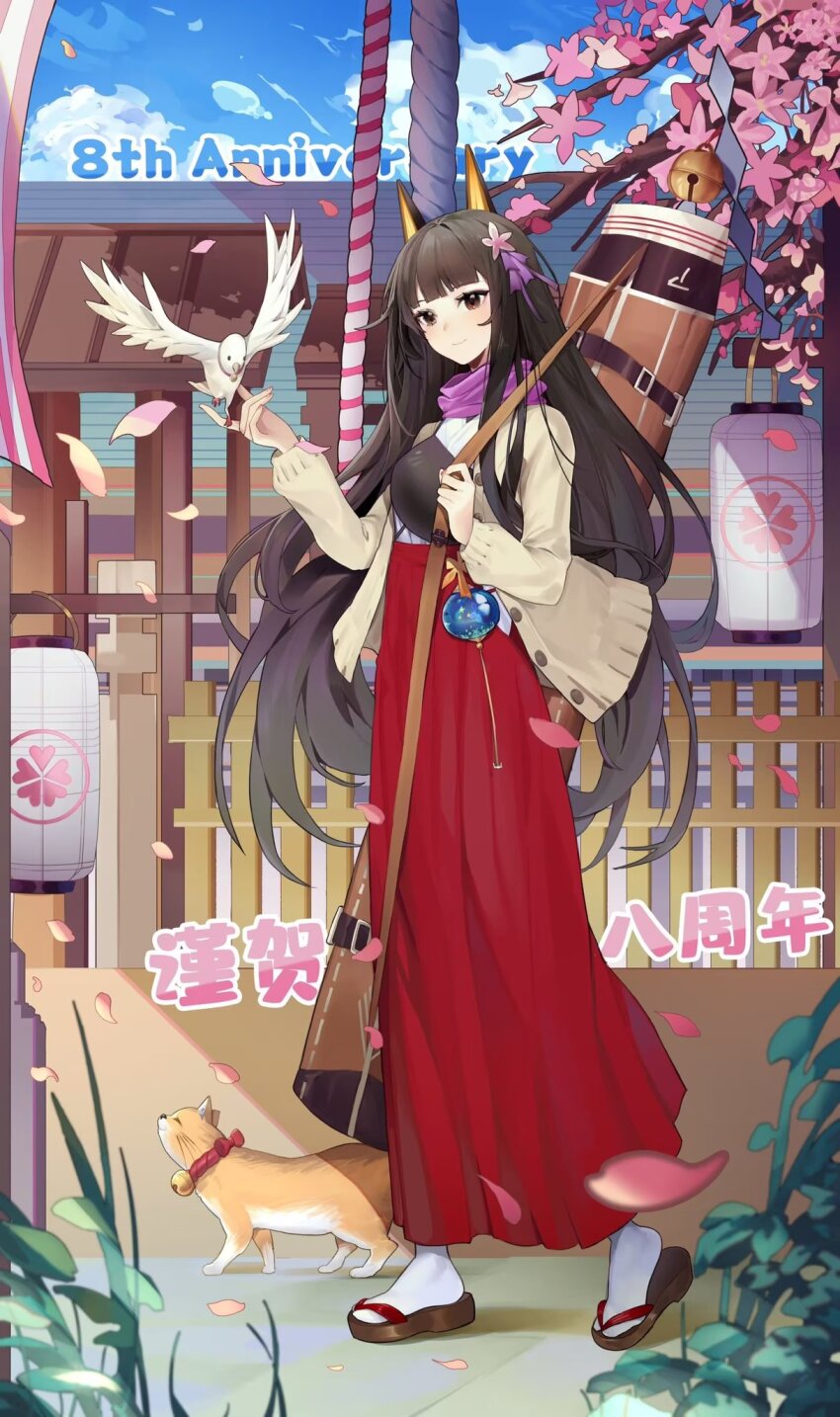 1girl akagi_(warship_girls_r) alternate_costume animal animal_ears bell bird black_hair blue_sky blunt_bangs blush broom brown_eyes brown_hair cardigan cat cherry_blossoms chichengde_haotidu_afusang chinese_text closed_mouth day english_text flower full_body hair_flower hair_ornament hakama hakama_skirt highres holding japanese_clothes jingle_bell long_hair long_skirt long_sleeves looking_at_viewer mixed-language_text official_alternate_costume open_cardigan open_clothes outdoors petals red_skirt sandals scarf skirt sky smile socks solo standing tabi very_long_hair warship_girls_r white_socks