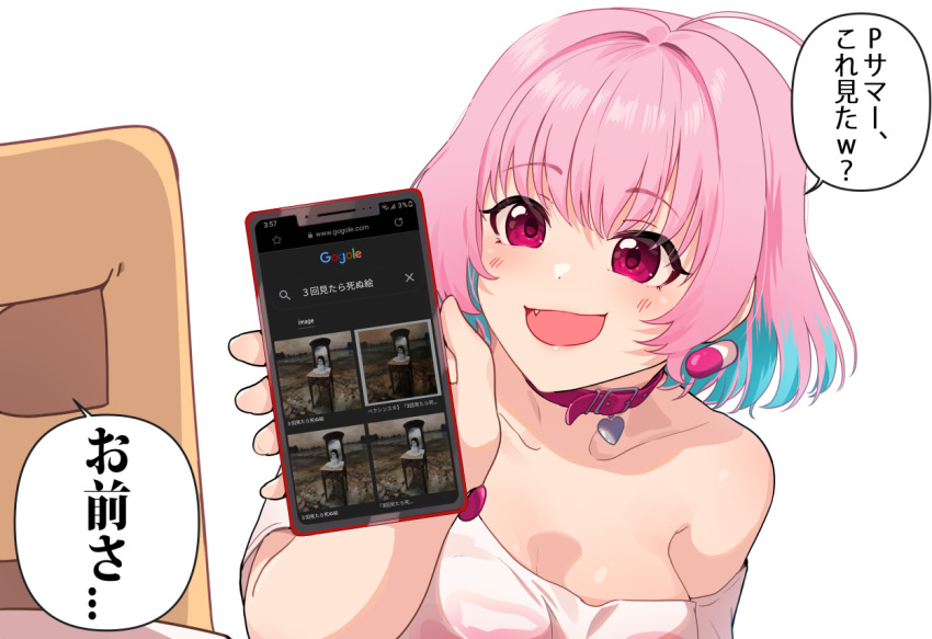 1boy 1girl ahoge blue_hair cellphone collar earrings fang google holding idolmaster idolmaster_cinderella_girls jewelry kamille_(vcx68) multicolored_hair p-head_producer phone pill_earrings pink_eyes pink_hair producer_(idolmaster) short_hair smartphone translated two-tone_hair white_background yumemi_riamu