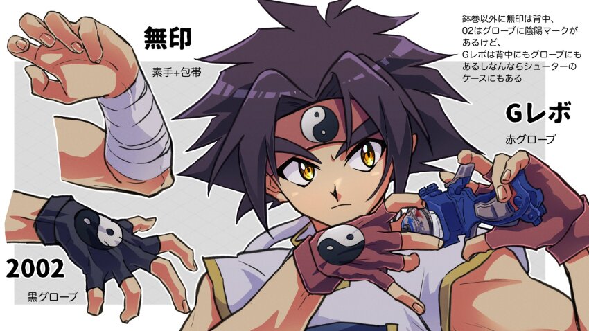 1boy bakuten_shoot_beyblade beyblade beyblade_(object) black_hair brown_eyes reference_sheet chinese_clothes commentary_request fingerless_gloves gloves headband highres holding kon_rei long_hair male_focus print_gloves print_headband red_gloves red_headband red_sash sash shirt simple_background sleeveless sleeveless_shirt solo spiked_hair tkoknmy0321 translation_request white_background white_shirt yin_yang yin_yang_print
