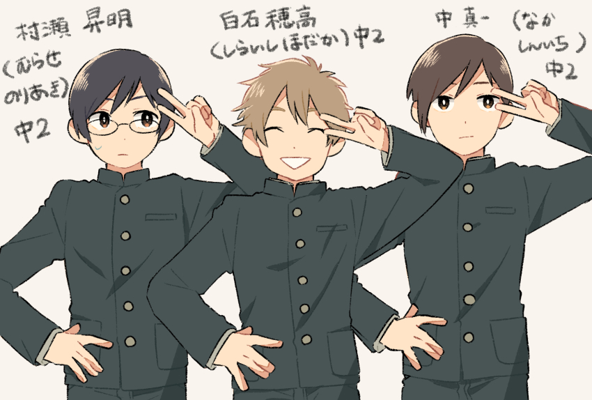 3boys arm_up black_hair brown_hair closed_eyes closed_mouth green_gakuran grey_background hand_on_own_hip highres kojiro337 male_focus multiple_boys open_mouth original school_uniform short_hair simple_background sweatdrop triangle_mouth upper_body v