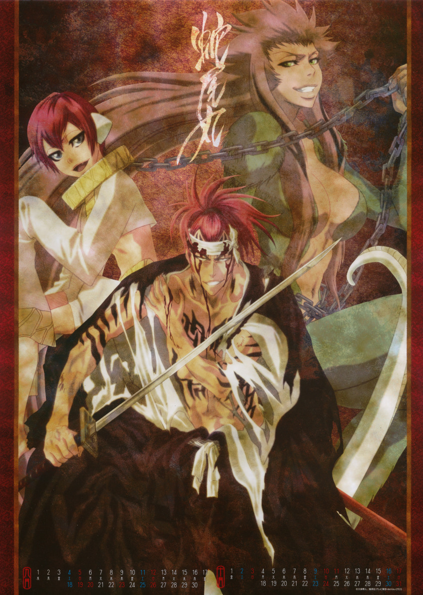 00s 1boy 2girls abarai_renji absurdres animal_ears bleach bleach:_zanpakutou_ibun_hen breasts calendar cleavage green_eyes highres kubo_tite multiple_girls personification sword tail weapon zabimaru