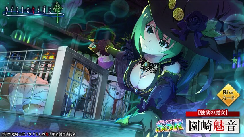 1girl :3 animal animalization bare_shoulders bird black_gloves breasts cage character_name cleavage copyright_name elbow_gloves gloves green_eyes green_hair hat higurashi_no_naku_koro_ni higurashi_no_naku_koro_ni_mei indoors irie_kyousuke jewelry large_breasts large_hat long_hair looking_at_another necklace necktie official_art ooishi_kuraudo owl ponytail raised_eyebrows shelf smile smug solo sonozaki_mion transformation witch witch_hat