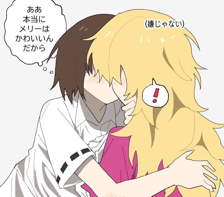 ! 2girls blonde_hair brown_hair collared_shirt commentary_request from_behind hand_in_another&#039;s_hair hat hug implied_kiss long_hair maribel_hearn medium_hair mob_cap multiple_girls no_eyes no_headwear purple_shirt ribbon-trimmed_shirt ribbon_trim rog_33 shirt simple_background spoken_exclamation_mark taboo_japan_disentanglement touhou translated unworn_headwear upper_body usami_renko white_background white_hat white_shirt yuri
