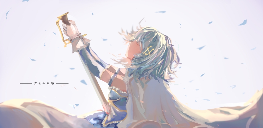 1girl attempted_suicide blood cape gloves hachibunsaki highres magical_girl mahou_shoujo_madoka_magica mahou_shoujo_madoka_magica:_hangyaku_no_monogatari medium_hair miki_sayaka miki_sayaka_(magical_girl) self-harm stab translation_request white_cape white_gloves
