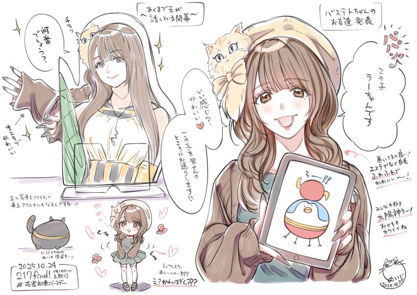 1girl 217find! :d acrylic_stand_(object) ancient_egyptian_clothes animal_hat bare_shoulders black_cat blush brown_cardigan brown_hair cardigan cat cat_hat closed_mouth commentary_request dated diagonal-striped_clothes diagonal-striped_dress dress eighth_note hanamiya_nina hanamiya_nina_(style) hashtag hat heart highres holding holding_tablet_pc long_hair long_sleeves looking_at_viewer meiji_(mosamoo3) mole mole_under_eye multiple_views musical_note open_mouth real_life short_dress smile sparkle speech_bubble split_mouth striped_clothes tablet_pc translation_request