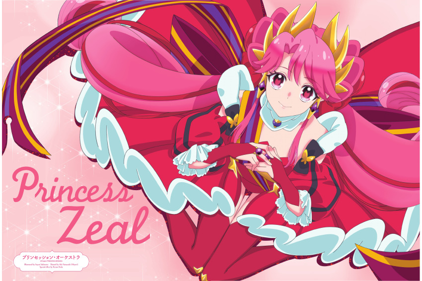 1girl animage artist_name boots bow breasts character_name full-leg_boots full_body gradient_background high_heels highres leotard long_hair looking_at_viewer magazine_scan magical_girl multicolored_boots non-web_source official_art pink_bow pink_eyes pink_hair princess_zeal princession_orchestra print_leotard puffy_short_sleeves puffy_sleeves red_leotard sakimoto_sayuri scan shirube_kagari short_sleeves showgirl_skirt small_breasts solo two-tone_boots very_long_hair