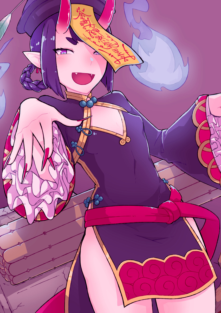 1girl :d black_dress blue_fire blush braid braided_hair_rings breasts cleavage_cutout clothing_cutout commentary_request cowboy_shot dress fangs fate/grand_order fate_(series) fingernails fire hair_rings hat highres hitodama horns jiangshi kokuya_(kokuya28) looking_at_viewer ofuda open_mouth pointy_ears purple_eyes purple_hair purple_hat red_nails sharp_fingernails short_hair shuten_douji_(fate) shuten_douji_(festival_outfit)_(fate) skin-covered_horns small_breasts smile solo