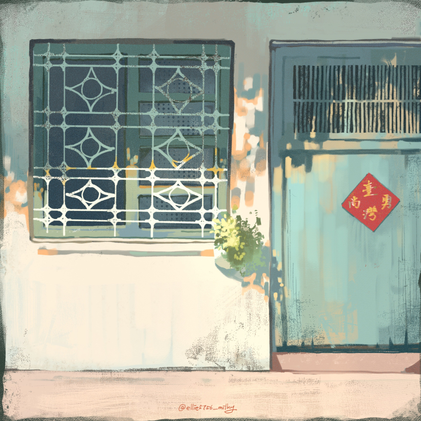 barred_window building chinese_text dappled_sunlight door ellie_niunai_zhuyi_zhe highres no_humans original outdoors plant potted_plant scenery sunlight twitter_username window