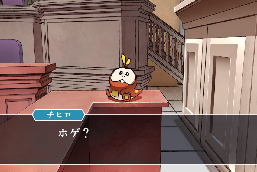 ace_attorney black_eyes bright_pupils character_name closed_mouth commentary_request courtroom dialogue_box fang fang_out fuecoco jako_(boke_poke) looking_at_viewer nintendo no_humans pokemon pokemon_(creature) sitting solo table tile_floor tiles translation_request white_pupils