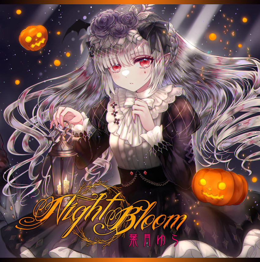 1girl album_cover album_name ascot black_bow black_flower black_rose black_skirt blush bow bowtie braid candle cover fingernails floating floating_hair flower frilled_skirt frills grey_hair hair_bow head_wings high-waist_skirt highres holding holding_lantern jack-o&#039;-lantern lantern long_fingernails long_hair long_sleeves looking_at_viewer original pointy_ears purple_flower purple_rose red_eyes rose second-party_source sharp_fingernails single_head_wing skirt slit_pupils solo stitched teardrop_facial_mark third-party_edit tochigi_kirihito very_long_hair white_ascot white_bow white_bowtie wings