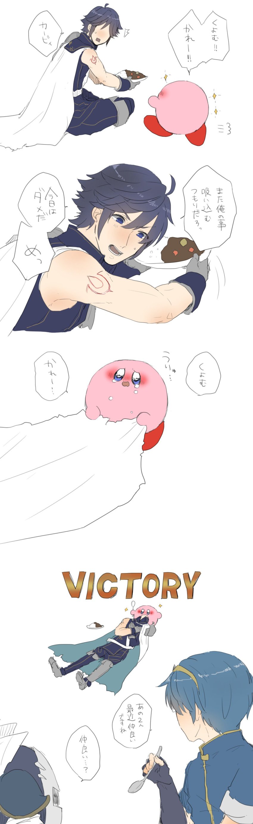 4boys absurdres bad_id bad_twitter_id black_gloves blue_eyes blue_hair cape chrom_(fire_emblem) comic fingerless_gloves fire_emblem fire_emblem_awakening gloves highres kirby kirby_(series) male_focus marth_(fire_emblem) mask matumuraaaa meta_knight multiple_boys nintendo rice short_hair smile super_smash_bros.