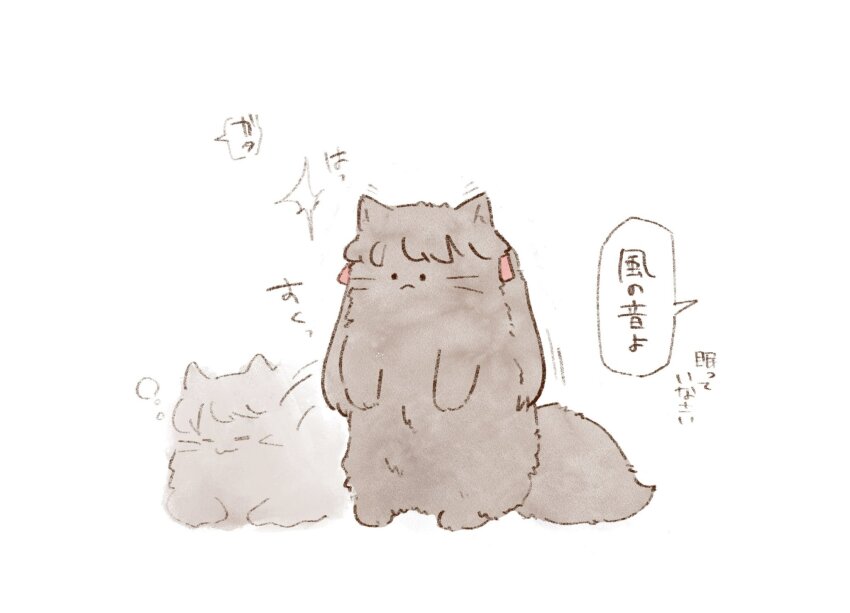 ._. =_= animal animal_focus animalization brown_cat cat commentary_request frown fujishima_megumi highres link!_like!_love_live! love_live! mashikaku_(ma4kaku10fu) no_humans rearing solo speech_bubble squeans translation_request two_side_up virtual_youtuber