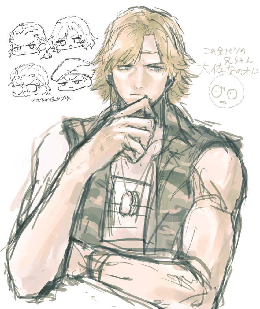 artist_request blonde_hair dog_tags eva_(metal_gear) highres kazuhira_miller metal_gear_(series) metal_gear_solid:_peace_walker metal_gear_solid:_portable_ops metal_gear_solid_3:_snake_eater revolver_ocelot roy_campbell shirt sleeveless sleeveless_shirt the_boss