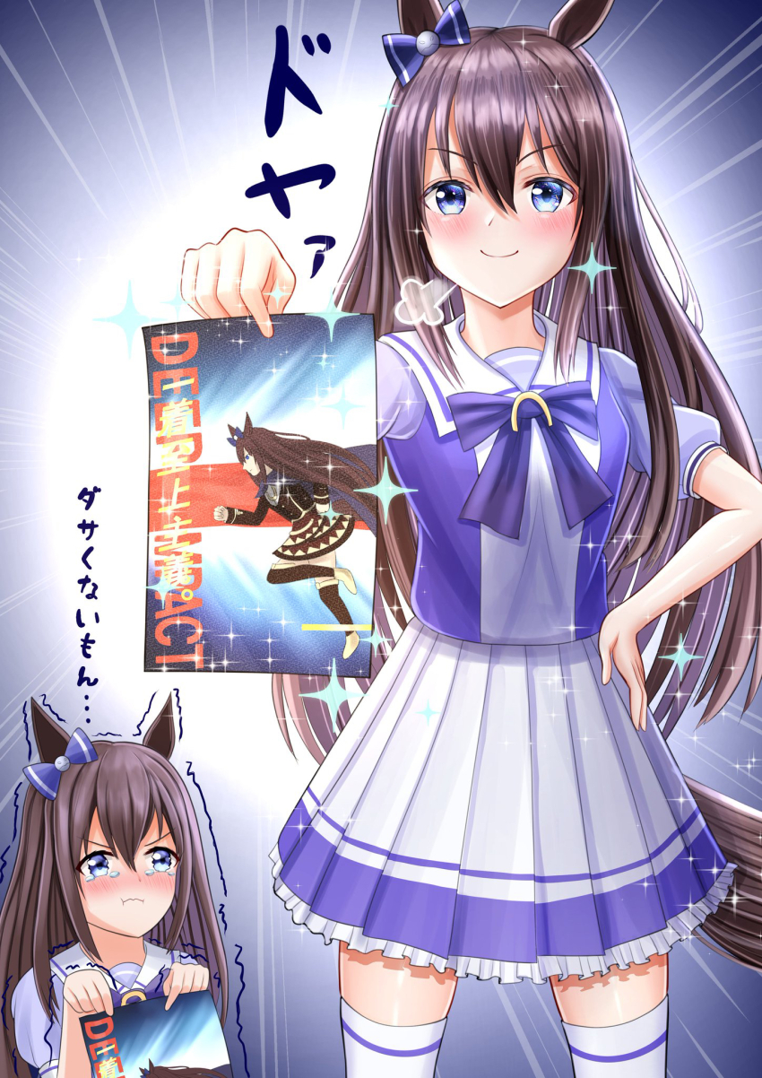 1girl animal_ears blue_eyes blush bow bowtie brown_hair cowboy_shot crying deep_impact_(umamusume) ear_bow hair_between_eyes highres holding horse_ears horse_girl horseshoe_ornament japan_racing_association long_hair looking_at_viewer multiple_views pleated_skirt poster_(object) pout puffy_short_sleeves puffy_sleeves purple_bow purple_bowtie purple_shirt sailor_collar sailor_shirt school_uniform shirt short_sleeves skirt thighhighs tracen_school_uniform trembling umamusume white_skirt white_thighhighs yutakafugu_tetoro