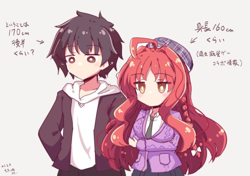 1boy 1girl ahoge arm_under_breasts arrow_(symbol) beret black_hair bow braid bright_pupils brown_eyes cardigan commentary_request dracu-riot! hair_bow hair_intakes hakutocake hat height_difference hood hood_down hooded_jacket jacket jitome long_hair long_sleeves looking_ahead mutsura_yuuto plaid_hat purple_cardigan red_hair short_hair side-by-side sidelocks simple_background single_braid spiked_hair translation_request very_long_hair wavy_hair white_background white_bow white_pupils yarai_miu yellow_eyes