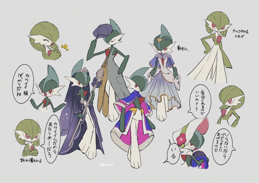 absurdres artist_name bob_cut bonnet capelet closed_eyes cosplay dress flower gallade gardevoir gardevoir_(aurora) gardevoir_(cafe) gardevoir_(cosplay) gardevoir_(fashionable) gardevoir_(royal_winter) gardevoir_(sacred) gen_3_pokemon gen_4_pokemon green_hair hair_over_one_eye hat hat_flower highres multiple_views nintendo pink_eyes pokemon pokemon_(creature) pokemon_cafe_remix pokemon_unite runteya simple_background smile speech_bubble translation_request two-tone_dress waist_cape white_dress