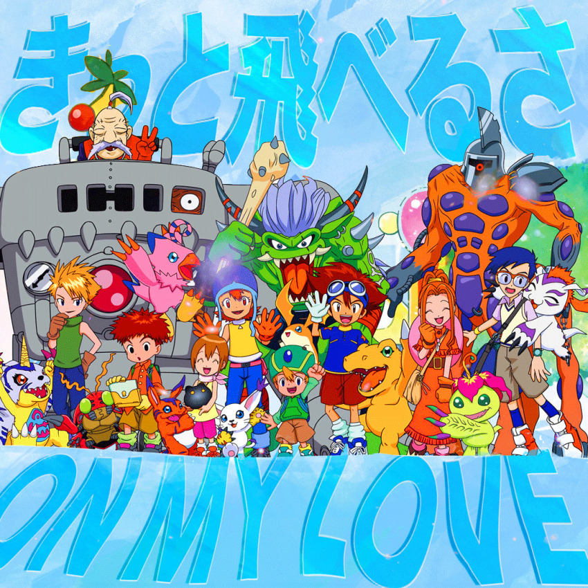 3girls 5boys agumon bird botamon bug cat centalmon digimon digimon_(creature) digimon_adventure elecmon gabumon gennai glasses gomamon happy ishida_yamato izumi_koshiro kido_jo mechanorimon multiple_boys multiple_girls orgemon palmon patamon piyomon reptile smiel tachikawa_mimi tailmon takaishi_takeru takenouchi_sora tentomon wings yagami_hikari yagami_taichi