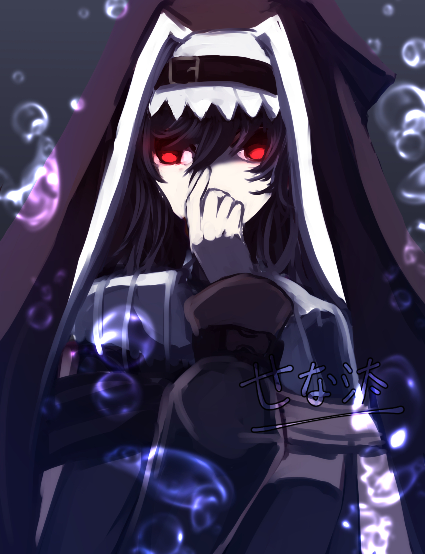 1girl absurdres air_bubble alternate_hair_color arknights black_dress black_hair black_hat bubble capelet coif dark_background dress glowing glowing_eyes grey_capelet hair_between_eyes hand_on_own_face hand_up hat highres long_hair long_sleeves looking_at_viewer nun pointy_hat red_eyes senata0306 signature simple_background solo specter_(arknights) two-sided_fabric two-sided_headwear underwater upper_body