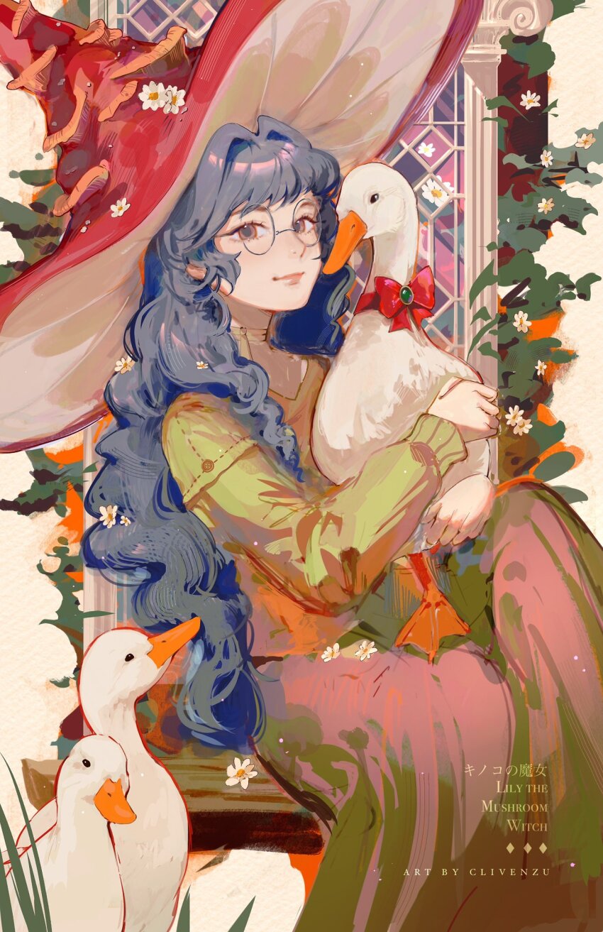 1girl animal artist_name bird blue_hair bow bowtie brown_eyes brown_skirt brush_stroke character_name clivenzu closed_mouth commentary english_commentary flower flower_request gem glasses goose green_gemstone grey-framed_eyewear hair_flower hair_intakes hair_ornament hair_over_shoulder hat hat_flower highres holding holding_animal knee_up lily_(clivenzu) long_hair long_skirt long_sleeves looking_at_viewer looking_to_the_side mushroom mushroom_hat neck_ribbon on_bench original red_bow red_bowtie red_hat ribbon round_eyewear shirt sidelocks sideways_glance sitting skirt smile solo stained_glass v-neck very_long_hair wavy_hair white_flower wide_brim window witch_hat yellow_ribbon yellow_shirt