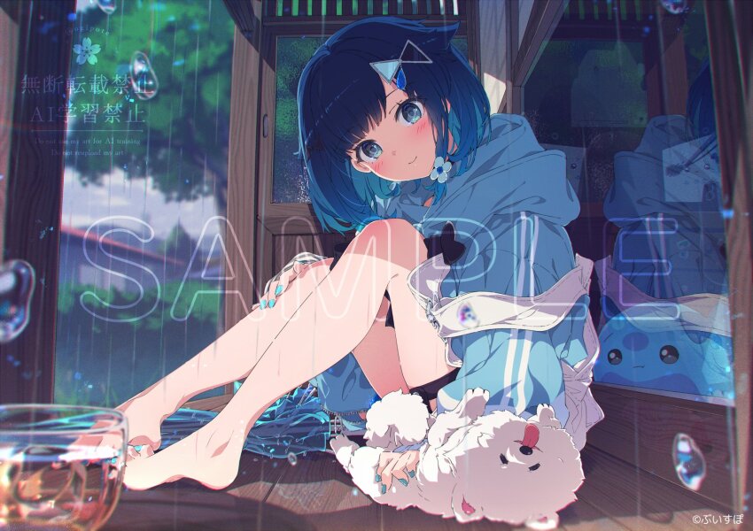 1girl barefoot blue_eyes blue_hair dog feet highres looking_at_viewer nail_polish ogipote rain sample_watermark sitting smile tsumugi_kokage virtual_youtuber vspo! watermark