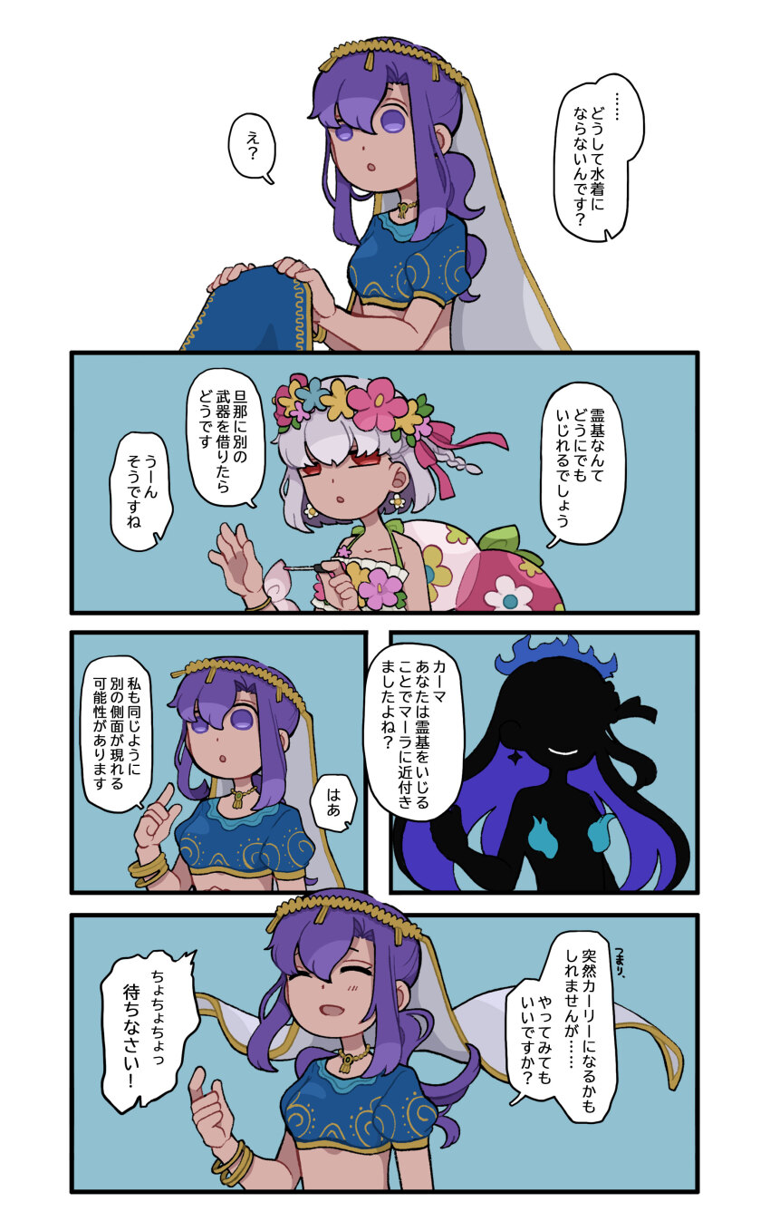 2girls absurdres blue_fire crop_top fate/grand_order fate_(series) fire head_wreath highres indian_clothes kama_(fate) kama_(swimsuit_avenger)_(first_ascension)_(fate) kama_(swimsuit_avenger)_(third_ascension)_(fate) keshigomusan1 long_hair medium_hair multiple_girls parvati_(fate) white_hair