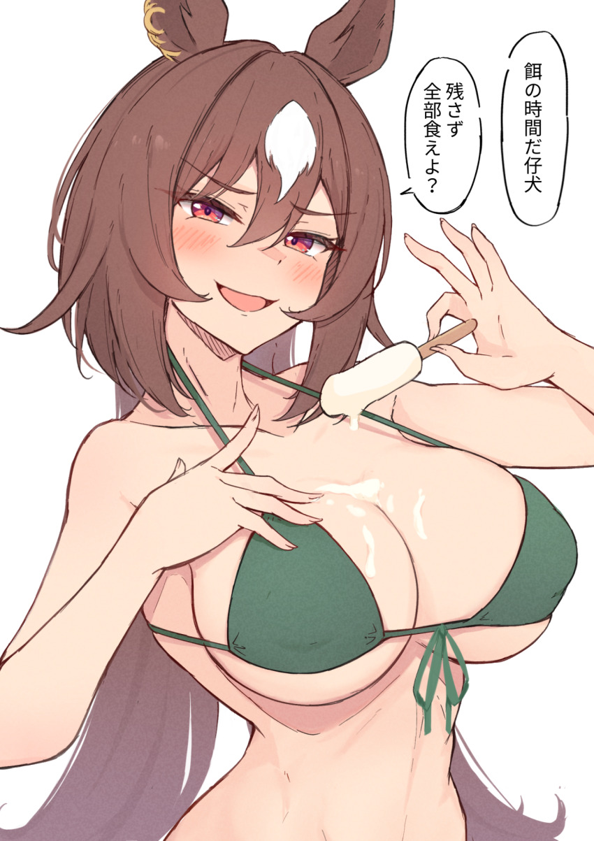 1girl animal_ears bikini breasts brown_hair food green_bikini hair_between_eyes highres himuraanzu holding holding_food holding_popsicle horse_ears horse_girl large_breasts long_hair looking_at_viewer open_mouth popsicle red_eyes simple_background sirius_symboli_(umamusume) solo speech_bubble swimsuit translation_request umamusume upper_body white_background