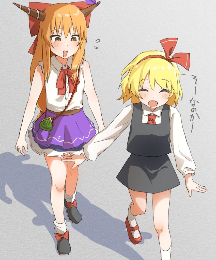 2girls black_footwear black_skirt black_vest blonde_hair blush bow bow_hairband bowtie brown_horns closed_eyes collared_shirt commentary_request cookie_(touhou) full_body grey_background hair_bow hairband highres horn_bow horn_ornament horns ibuki_suika long_hair long_sleeves low-tied_long_hair mary_janes multiple_girls nadeko_(cookie) open_mouth orange_eyes orange_hair pura_(aiueo256375) purple_bow purple_skirt red_bow red_bowtie red_hairband red_shoes ribbon-trimmed_skirt ribbon_trim rumia shirt shoes short_hair sidelocks skirt skirt_set sleeveless sleeveless_shirt smile socks touhou translation_request vest white_shirt white_socks yamin_(cookie)