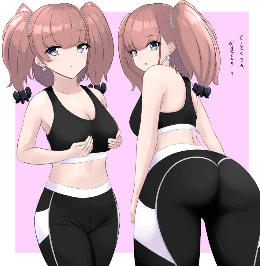 1girl absurdres alternate_costume anchor_hair_ornament ass atlanta_(kancolle) black_leggings black_sports_bra breasts brown_hair cleavage earrings grey_eyes hair_ornament highres jewelry kantai_collection leggings long_hair medium_breasts nokonoko outside_border pink_background single_earring sports_bra sportswear star_(symbol) star_earrings two_side_up