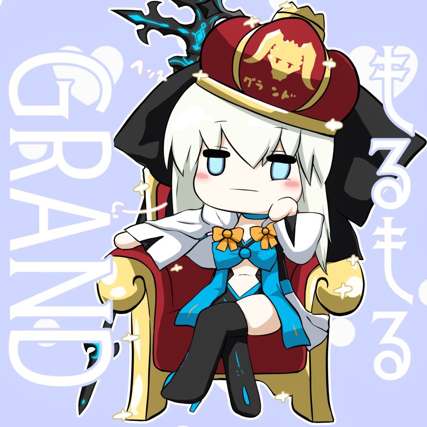 1girl black_bow blue_eyes blush bow crossed_legs crown fate/grand_order fate_(series) hair_between_eyes hair_bow highres kazudesukedo long_hair long_sleeves looking_at_viewer morgan_le_fay_(fate) morgan_le_fay_(second_ascension)_(fate) polearm ponytail sitting_on_throne solo spear very_long_hair weapon white_hair
