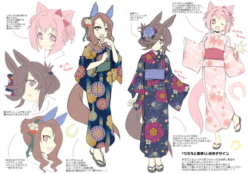 3girls ;d animal_ears black_sandals blue_flower blue_rose braid brown_hair closed_mouth double_bun floral_print flower flower-shaped_pupils folded_ponytail hair_bun hair_over_one_eye haru_urara_(umamusume) highres hizuki_yayoi horse_ears horse_girl horse_tail japanese_clothes kimono king_halo_(umamusume) long_sleeves multiple_girls obi one_eye_closed open_mouth parted_lips pinching_sleeves pink_hair pink_kimono print_kimono purple_eyes rice_shower_(umamusume) rose sandals sash sleeves_past_wrists smile symbol-shaped_pupils tail translation_request umamusume unmoving_pattern white_background wide_sleeves zouri