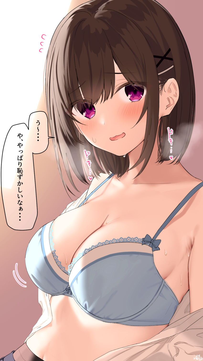 armpit_crease blue_bra blush bra breasts brown_hair childhood_friend-chan_(ramchi) cleavage collarbone flying_sweatdrops hair_ornament highres lace lace-trimmed_bra lace_trim large_breasts looking_at_viewer medium_hair motion_lines original parted_lips purple_eyes raised_inner_eyebrows ramchi shirt speech_bubble steam stomach straight_hair strap_gap sweat swept_bangs underwear white_shirt x_hair_ornament