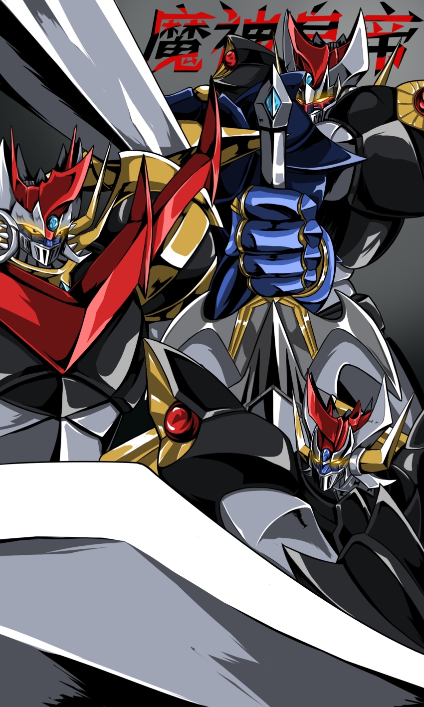 absurdres cape clenched_hands glowing glowing_eyes great_mazinkaiser highres holding holding_sword holding_weapon horns looking_at_viewer mazin_emperor_g mazinger_(series) mazinkaiser mazinkaiser_(robot) mecha mecha_focus no_humans pilder robot science_fiction shin_mazinger_zero super_robot super_robot_wars super_robot_wars_v super_robot_wars_x sword weapon wzss4747 yellow_eyes