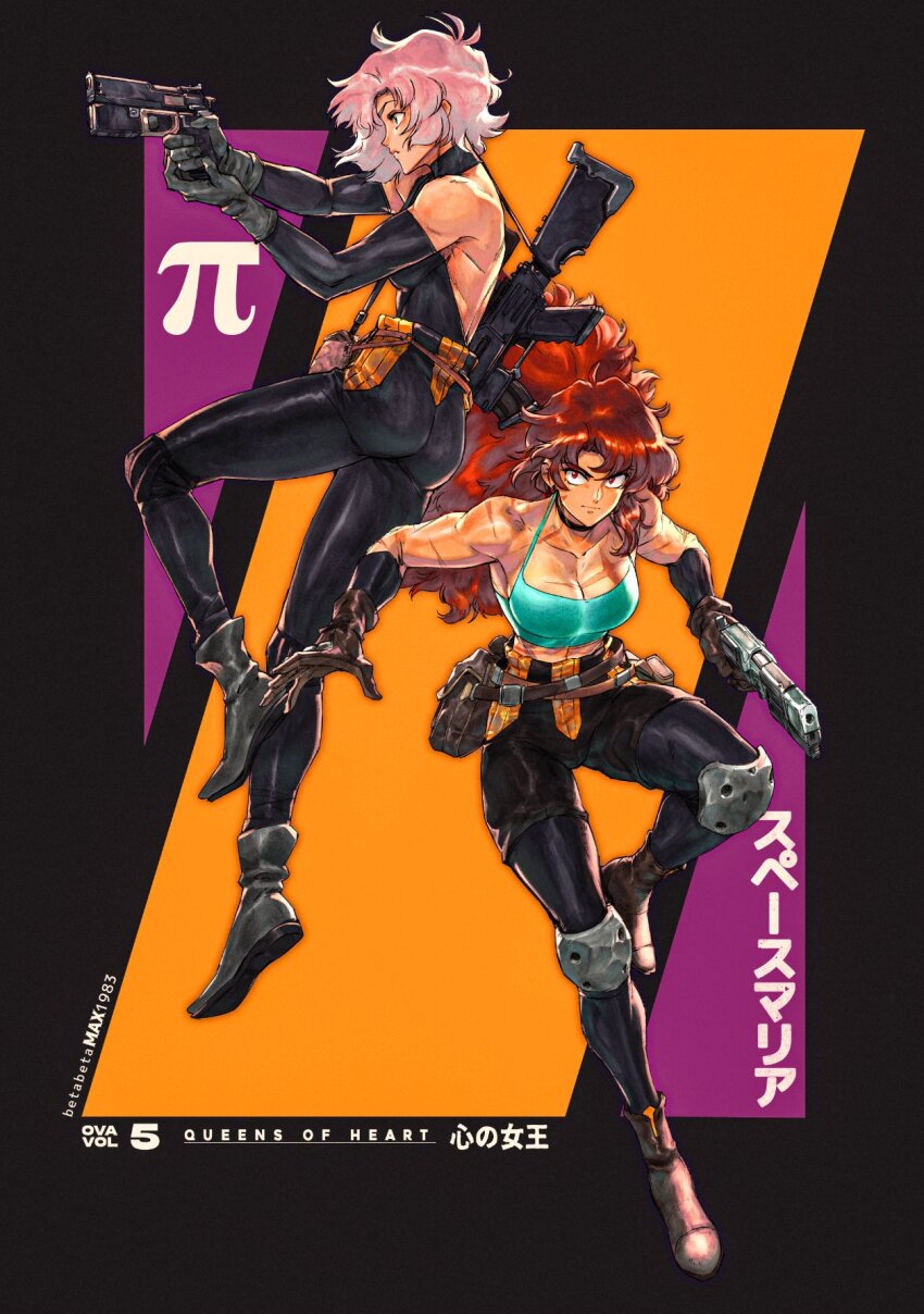 1990s_(style) 2girls aiming ankle_boots ass assault_rifle belt_pouch big_hair black_bodysuit black_choker black_pantyhose black_shorts blue_eyes bodysuit boots breasts brown_footwear brown_gloves character_name choker cleavage commentary cover david_liu detached_sleeves english_commentary fake_cover finger_on_trigger gloves grey_footwear grey_gloves gun halterneck handgun highres holding holding_gun holding_weapon knee_pads long_hair maria_(space_maria) medium_breasts multiple_girls narrow_waist pantyhose pantyhose_under_shorts pi_(space_maria) pink_hair pistol ponytail pouch red_eyes red_hair retro_artstyle rifle scar scar_on_breasts short_hair shorts space_maria spaghetti_strap tank_top toned vhs_cover weapon weapon_on_back