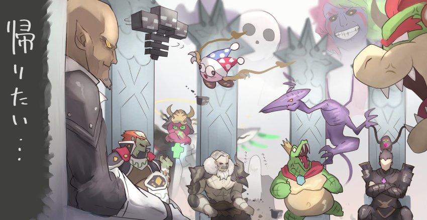 absurdres armor bald black_hair blue_eyes bodysuit bowser bracelet cape crossover crown dj_octavio donkey_kong_(series) donkey_kong_country dragon_quest dragon_quest_xi enderman final_fantasy final_fantasy_vii final_fantasy_vii_advent_children fire_emblem fire_emblem:_three_houses ganondorf gloves hades_(kid_icarus) hat highres horns jewelry kid_icarus kid_icarus_uprising king_k._rool kingdom_hearts kingdom_hearts_ii kirby_(series) long_hair looking_at_viewer male_focus malos_(xenoblade) mario_(series) marx_(kirby) mecha metroid minecraft multicolored_hair multiple_boys nintendo open_mouth organization_xiii pointy_ears red_hair ridley robot sephiroth shiburingaru short_hair smile spiked_bracelet spikes splatoon_(series) square_enix super_smash_bros. teeth the_legend_of_zelda the_legend_of_zelda:_ocarina_of_time trait_connection weapon white_hair wither_skeleton_(minecraft) xemnas xenoblade_chronicles_(series) xenoblade_chronicles_2 xenoblade_chronicles_2:_torna_-_the_golden_country yellow_eyes