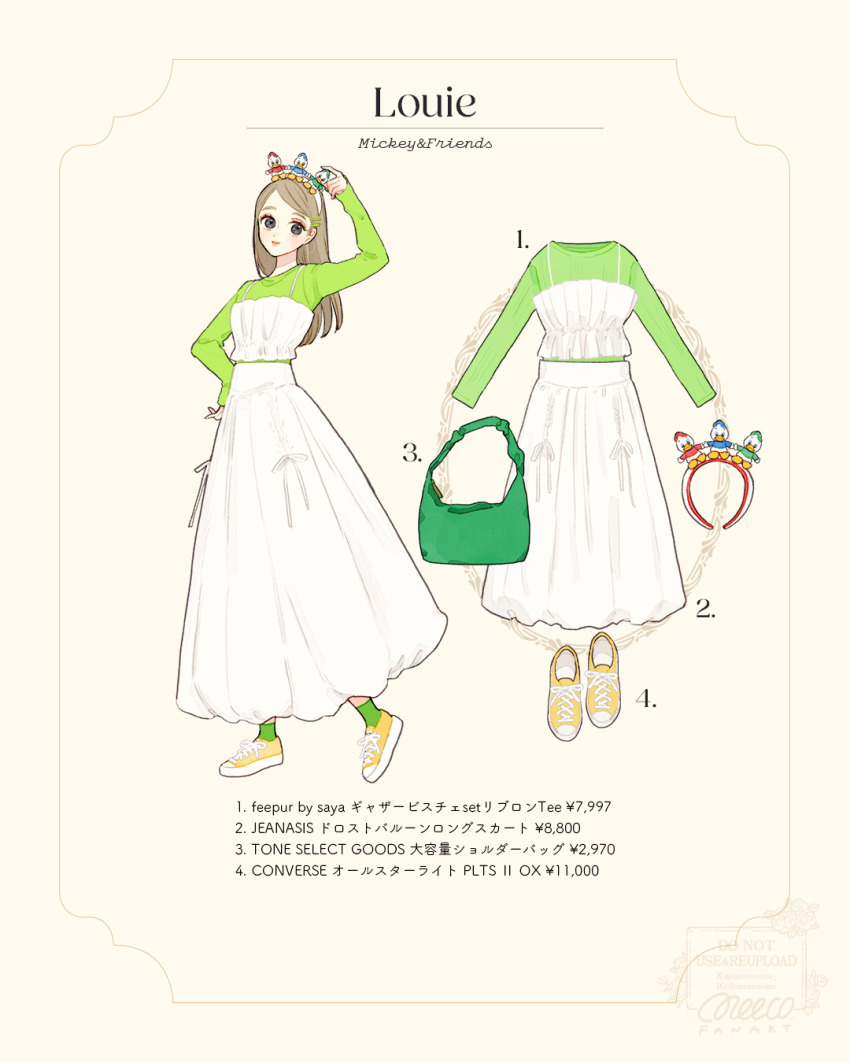 1girl animification bird dewey_duck dress duck genderswap green_shirt highres huey_duck long_hair looking_at_viewer louie_duck meecosme mickey_mouse_&amp;_friends shirt shoes simple_background skirt smile socks white_background