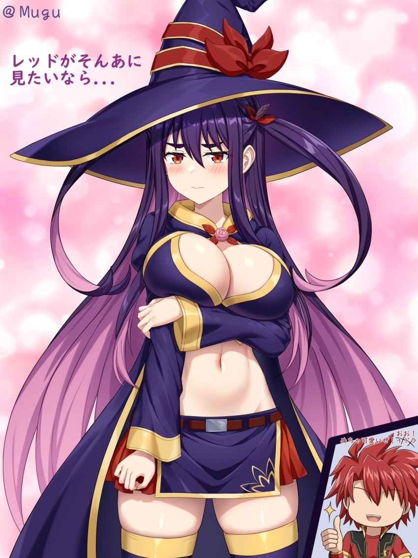 1boy 1girl alternate_hairstyle arm_under_breasts asagaki_toogo belt blush breasts brown_belt chinese_commentary cleavage closed_mouth coat colored_inner_hair commentary_request cowboy_shot cropped_vest faceless faceless_male groin hair_between_eyes hat highres idola_avorn large_breasts large_hat long_hair long_sleeves looking_at_viewer midriff mixed-language_commentary multicolored_hair navel open_mouth pink_hair purple_coat purple_hair purple_hat purple_skirt purple_thighhighs purple_vest red_eyes red_hair red_shirt sentai_red_ga_isekai_de_boukensha_ni_naru shirt short_hair short_sleeves sidelocks skindentation skirt solo_focus standing t-shirt thick_eyebrows thighhighs thumbs_up translation_request tsubasaki twintails twitter_username two-tone_hair very_long_hair vest witch_hat zettai_ryouiki