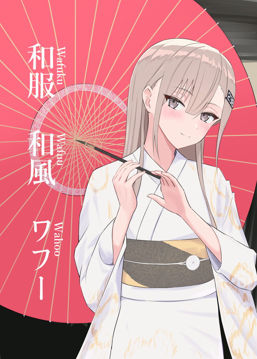 1girl absurdres alternate_costume blush grey_eyes grey_hair hair_between_eyes hair_ornament highres holding holding_umbrella japanese_clothes kantai_collection kimono l_meet long_hair long_sleeves looking_at_viewer obi oil-paper_umbrella red_umbrella sash smile solo umbrella umbrella_over_shoulder wahoo_(kancolle) white_kimono
