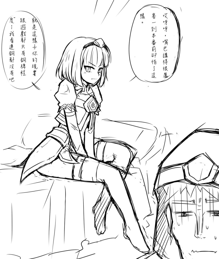 1boy 1girl bed chinese_text genderswap genderswap_(ftm) genderswap_(mtf) greyscale highres league_of_legends monochrome nam_(valckiry) personification pillow short_hair sketch summoner_(league_of_legends) thighhighs translated xerath