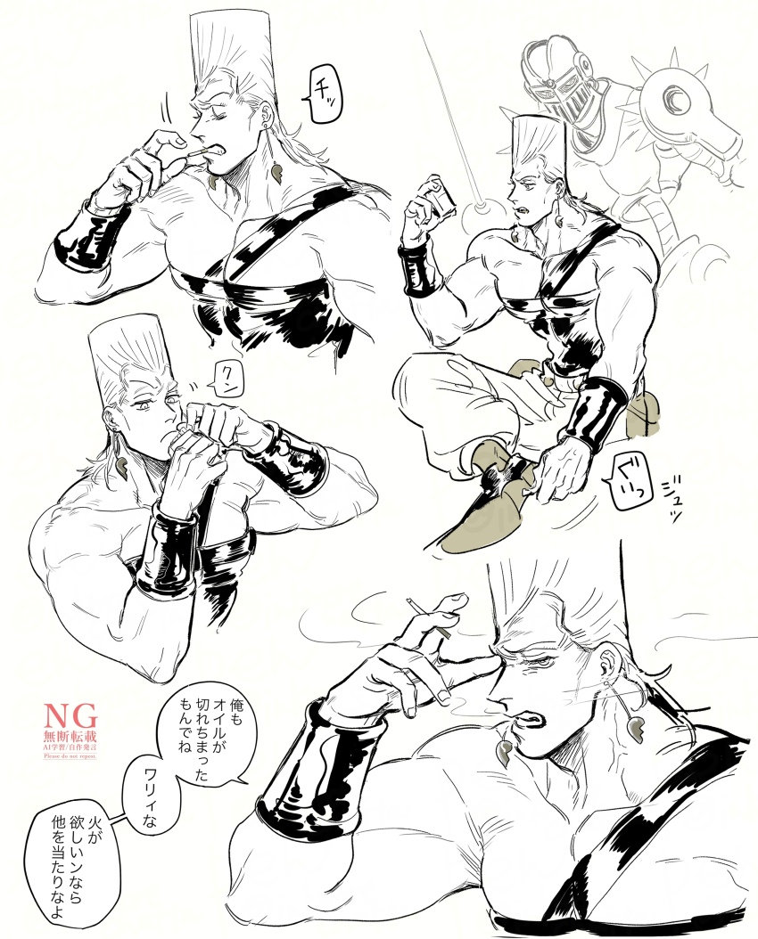 absurdres baggy_pants black_tank_top cigarette cigarette_pack earrings flattop from_side greyscale heart heart_earrings highres holding holding_cigarette holding_cigarette_pack inkmorechatta jean_pierre_polnareff jewelry jojo_no_kimyou_na_bouken leg_up male_focus monochrome mullet multiple_views muscular muscular_male pants silver_chariot single_strap smoking solo_focus speech_bubble stand_(jojo) stardust_crusaders tall_hair tank_top translated wristband