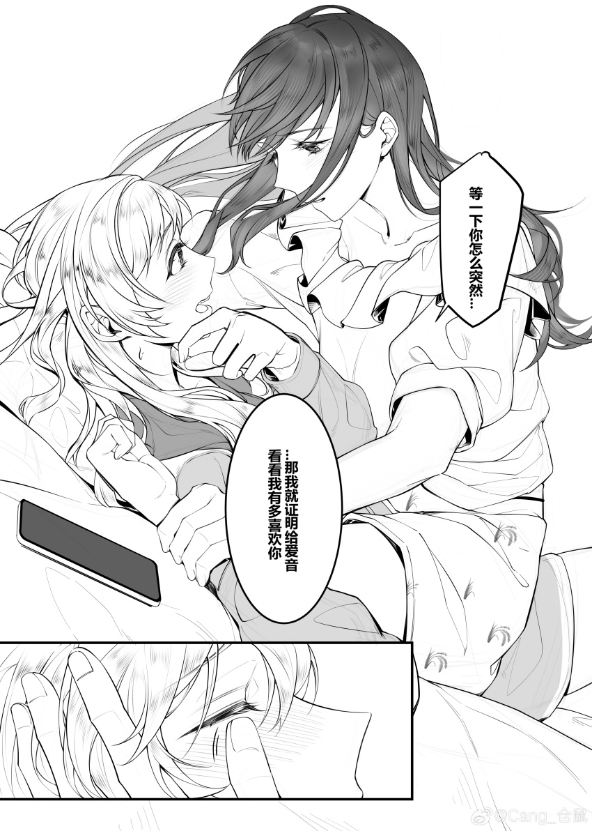 2girls absurdres bang_dream! bang_dream!_it&#039;s_mygo!!!!! blush cang_(akaga204) cellphone chihaya_anon chinese_commentary closed_eyes commentary_request greyscale hand_on_another&#039;s_cheek hand_on_another&#039;s_face highres holding_another&#039;s_wrist long_sleeves monochrome multiple_girls nagasaki_soyo open_mouth phone short_sleeves sidelocks skirt smartphone straddling sweatdrop tareme yuri