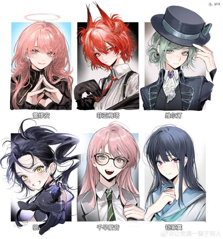 6+girls absurdres arknights bang_dream! bang_dream!_it&#039;s_mygo!!!!! black_gloves black_hair black_hat black_vest blue_sailor_collar chihaya_anon chinese_commentary closed_mouth collared_shirt commentary_request diagonal-striped_clothes diagonal-striped_necktie earrings fang fiammetta_(arknights) glasses gloves green_hair grey_eyes grey_jacket hair_between_eyes halo haneoka_school_uniform hat hibike!_euphonium highres jacket jewelry kamisaki_hikaru kitauji_high_school_uniform lemuen_(arknights) liz_to_aoi_tori long_hair long_sleeves medalist_(manga) multiple_girls necktie open_mouth pink_eyes pink_hair pointing pointing_at_viewer ponytail purple_eyes red_eyes red_hair red_necktie reverse:1999 sailor_collar school_uniform serafuku shirt sidelocks siy_(shengxiu760722) steepled_fingers striped_clothes teeth translated upper_teeth_only vertin_(reverse:1999) vest white_shirt yellow_eyes yoroizuka_mizore