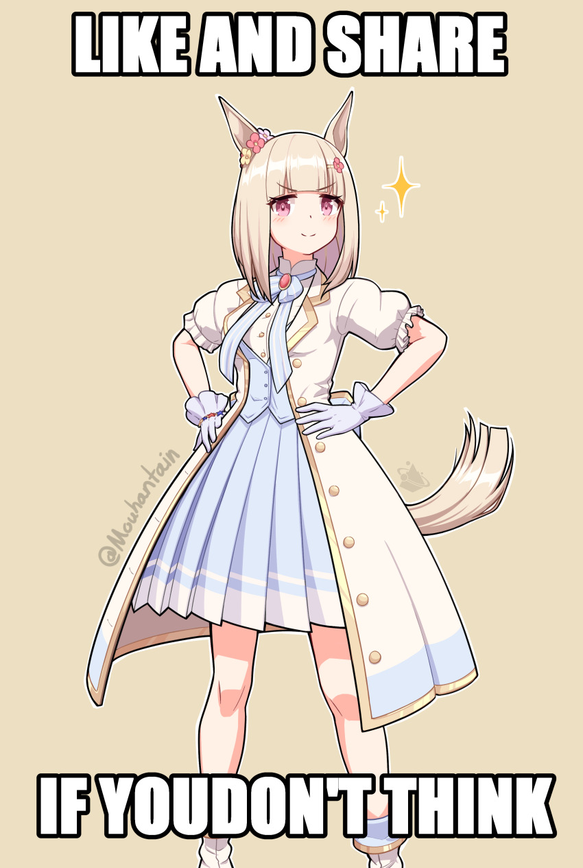1girl absurdres animal_ears artist_logo artist_name blue_bow blue_dress blush boots bow brown_background closed_mouth coat commentary doyagao dress english_commentary english_text full_body gloves grey_hair hands_on_own_hips happy_meek_(umamusume) highres horse_ears horse_girl horse_tail impact_(font) logo medium_hair meme mouhantain open_mouth puffy_short_sleeves puffy_sleeves red_eyes short_sleeves simple_background smile smug solo sparkle tail twitter_username umamusume v-shaped_eyebrows white_background white_boots white_gloves