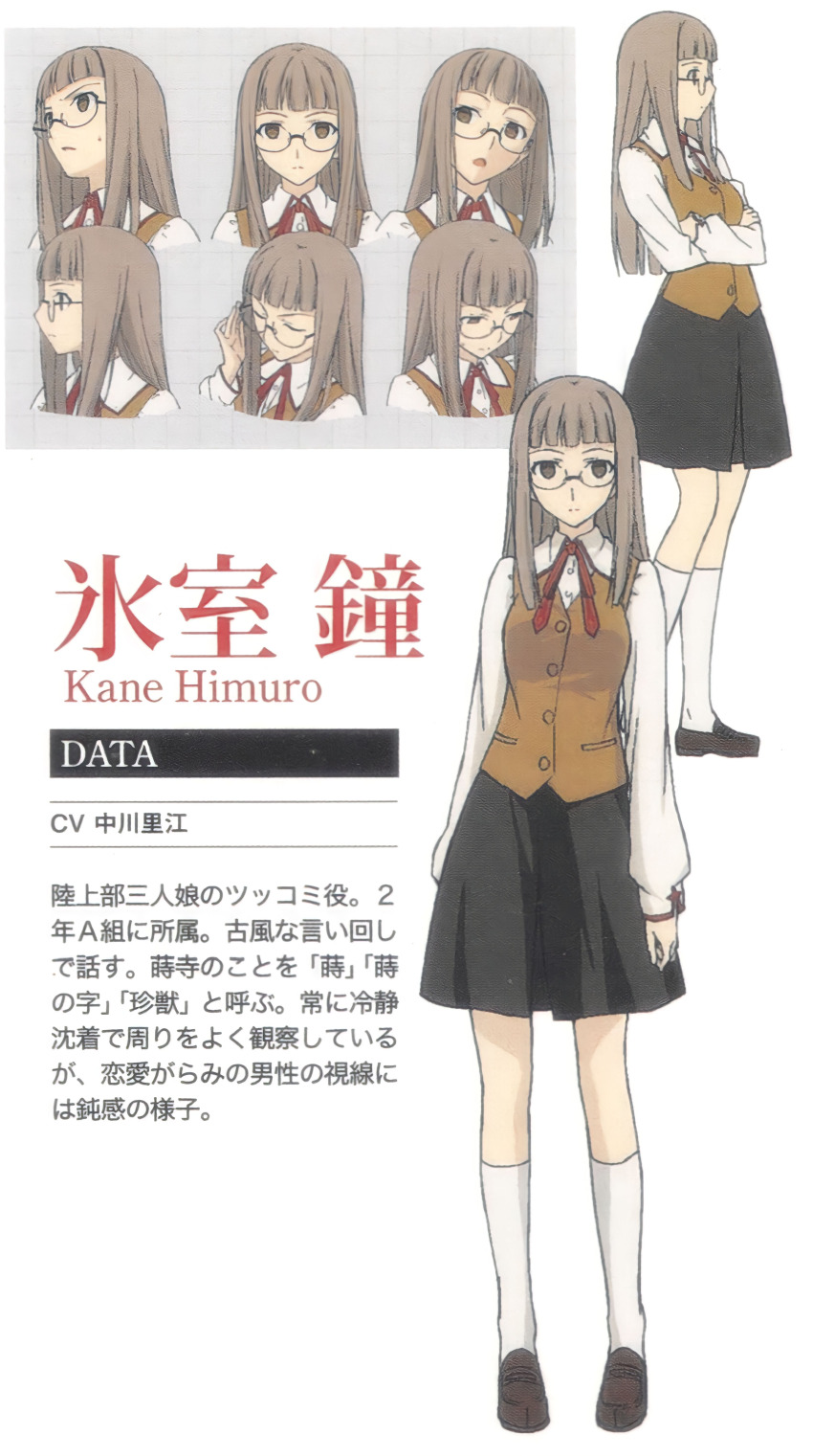 1girl absurdres breasts brown_eyes reference_sheet fate/stay_night fate_(series) glasses grey_hair highres himuro_kane homurabara_academy_school_uniform large_breasts long_hair looking_at_viewer looking_down non-web_source official_art open_mouth round_eyewear school_uniform takeuchi_takashi white_background