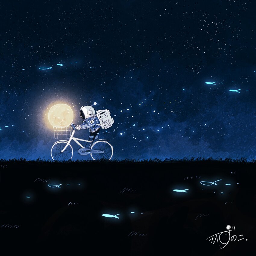 1other absurdres artist_name backpack bag basket bicycle bicycle_basket blue_jacket commentary fish flying_fish from_side full_moon gloves glowing grass helmet highres jacket kazunoko_(kazunoko_zunoco) moon night night_sky original other_focus radio_antenna riding riding_bicycle signature sky solo space_helmet star_(sky) starry_sky white_gloves