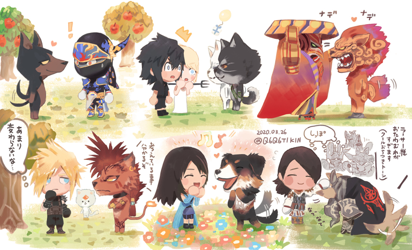 ! angelo_(ff8) animal_crossing animalization apple apple_tree armor bad_id bad_twitter_id black_hair blonde_hair carbuncle_(final_fantasy) cloud_strife crossed_arms dog exdeath final_fantasy final_fantasy_i final_fantasy_iv final_fantasy_v final_fantasy_vi final_fantasy_vii final_fantasy_viii final_fantasy_x final_fantasy_xii final_fantasy_xv food fruit gabranth_(ff12) garland_(ff1) golbez interceptor larsa_ferrinas_solidor lunafreya_nox_fleuret mask nintendo noctis_lucis_caelum open_mouth pryna_(ff15) q6q6tikin red_xiii rinoa_heartilly shadow_(ff6) smile surprised tail tail_wagging tree umbra_(ff15) yojimbo_(final_fantasy)