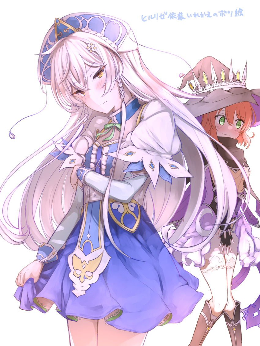 2girls absurdres black_gloves blush boots braid breasts capelet cleavage cosplay costume_switch earrings fingerless_gloves fractal_(fractal25) gloves green_eyes hair_ornament hat highres hilda_(stella_glow) hilda_(stella_glow)_(cosplay) jewelry leotard lisette_(stella_glow) lisette_(stella_glow)_(cosplay) long_hair long_sleeves medium_breasts multiple_girls open_mouth red_hair short_hair simple_background skirt stella_glow thighhighs white_background white_hair witch_hat yellow_eyes