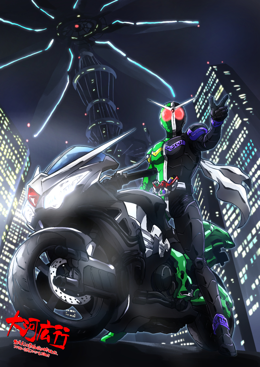 1boy armor artist_name belt bodysuit building city city_lights commentary_request double_driver fuuto_(city) fuuto_tantei gaia_memory has_bad_revision has_watermarked_revision highres in-universe_location kamen_rider kamen_rider_double kamen_rider_w male_focus motor_vehicle motorcycle night night_sky on_motorcycle outdoors red_eyes revision rider_belt riding scarf sky skyscraper solo taiga_hiroyuki tokusatsu tower watermark