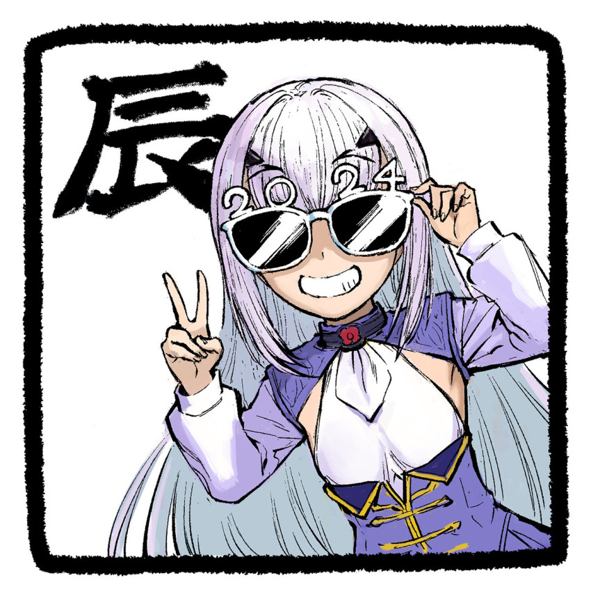 1girl 2024 adjusting_eyewear b_suke black_border border commentary_request fate/grand_order fate_(series) flat_chest grin highres long_hair melusine_(fate) pink_hair shrug_(clothing) smile solo sunglasses translation_request upper_body v very_long_hair